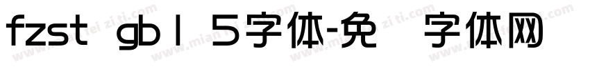 fzst  gb1 5字体字体转换
